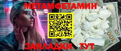 мефедрон мука Старая Купавна