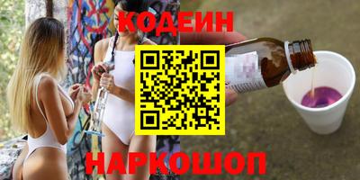 прущие крисы Ставрополь