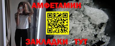 мефедрон мука Старая Купавна