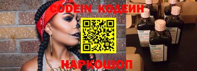 мефедрон мука Старая Купавна