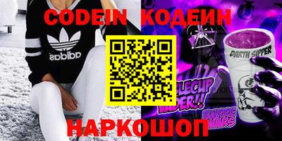 мефедрон мука Старая Купавна