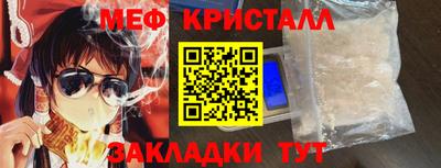 прущие крисы Ставрополь