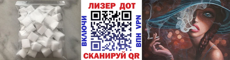 LSD-25 экстази ecstasy Кореновск