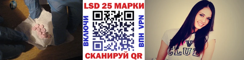 Лсд 25 экстази ecstasy Кореновск