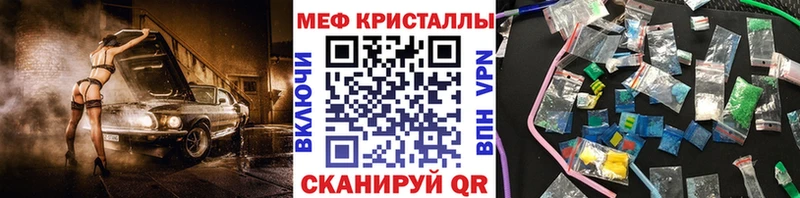 Меф 4 MMC  купить закладку  Кореновск 