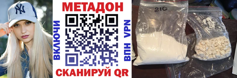 МЕТАДОН VHQ  ОМГ ОМГ зеркало  Кореновск  наркота 