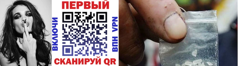 купить закладку  гидра как зайти  Первитин витя  Кореновск 