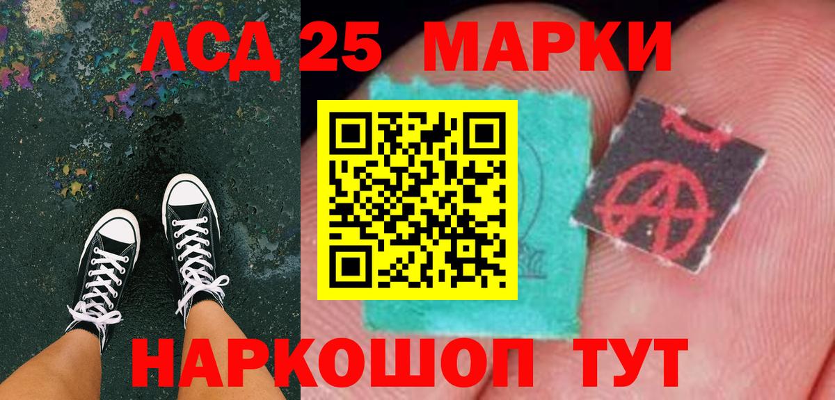 Марки N-bome 1500мкг  Вход с VPN  наркотики  Кореновск  Марки N-bome 1500мкг 
