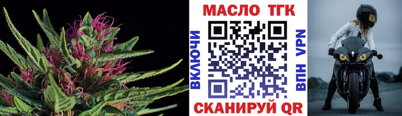 Дистиллят ТГК концентрат  Кореновск 