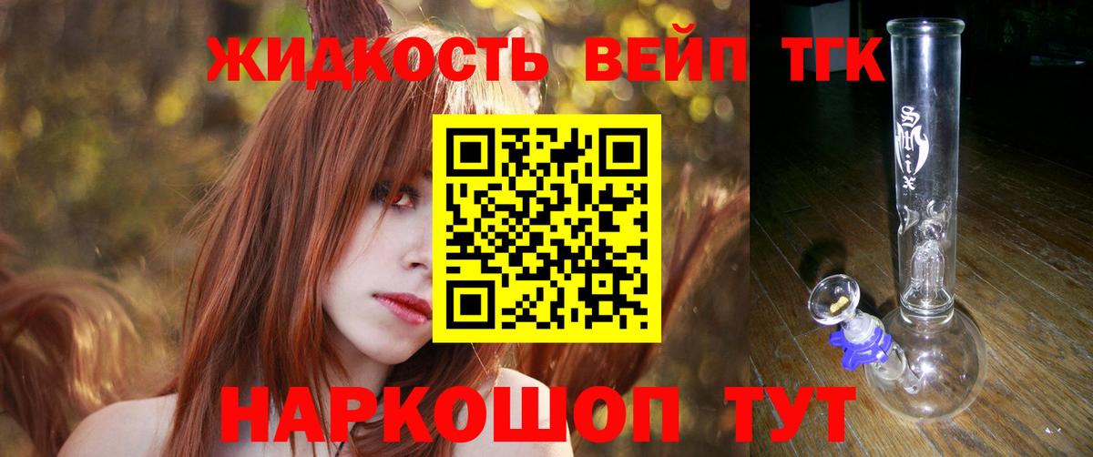 ТГК Wax Кореновск